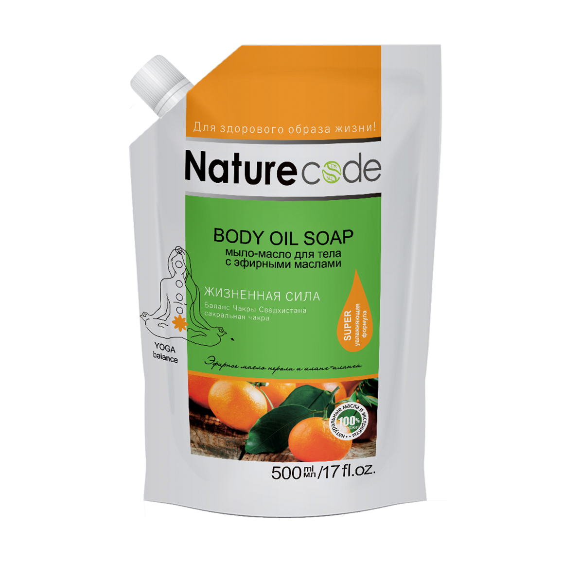 Мило-олія для тіла Nature Code Body Oil Soap Життєва сила, з ефірною олією неролі та іланг-ілангу, 500 мл (дойпак)